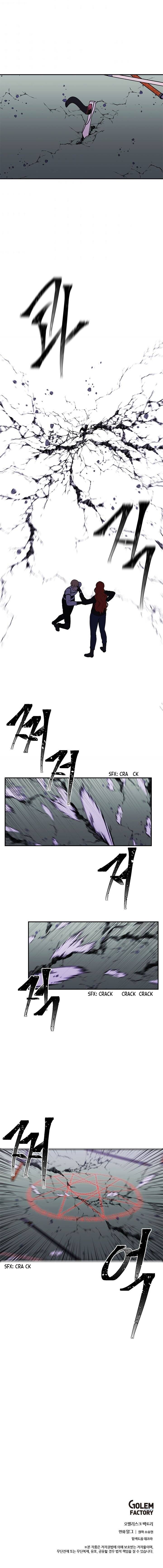 Page 10 of Chapter 43