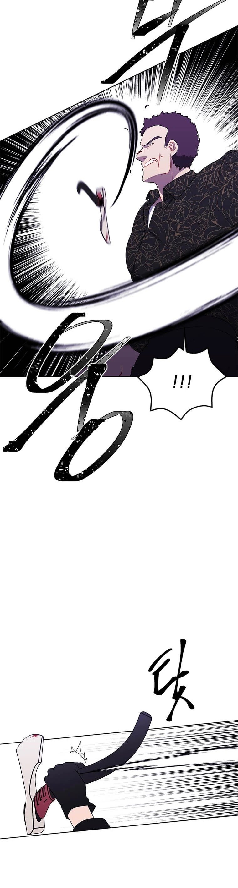 Page 21 of Chapter 66