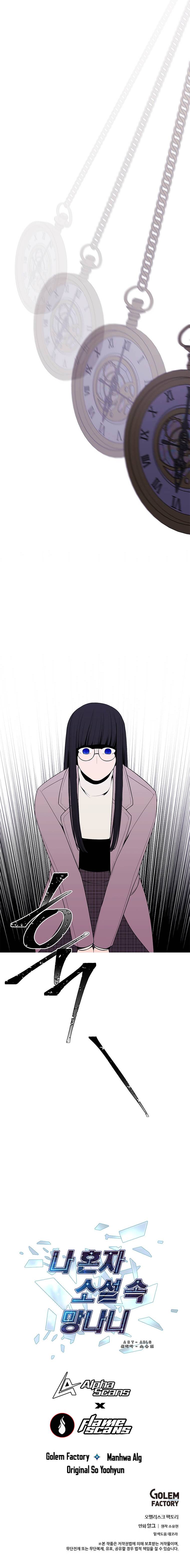 Page 11 of Chapter 74