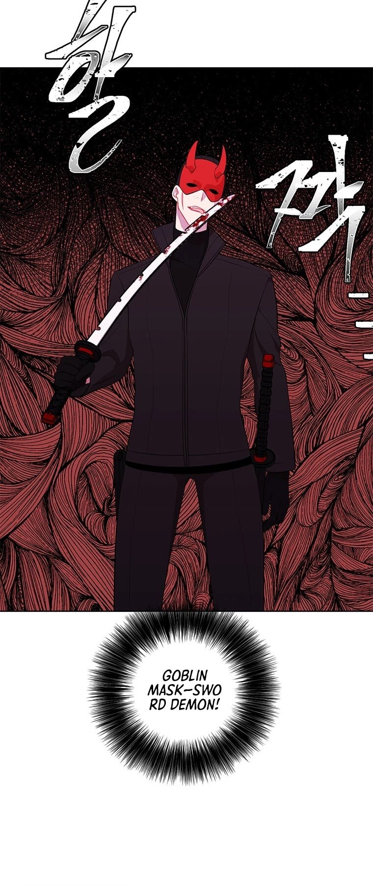 Page 9 of Chapter 77