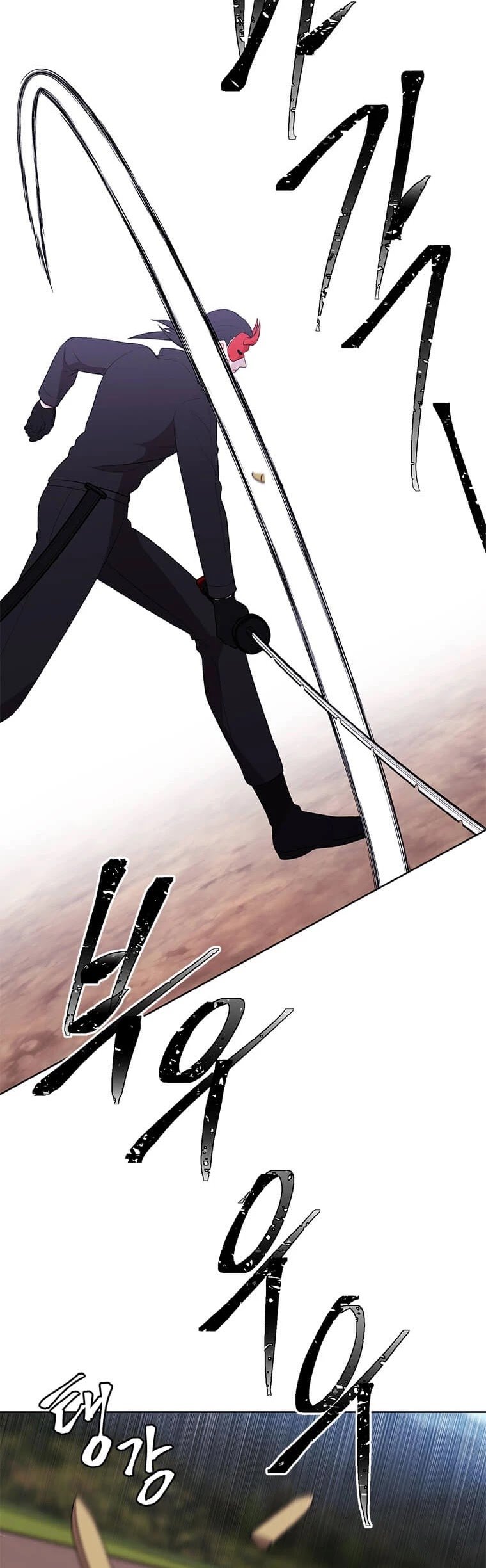 Page 20 of Chapter 77
