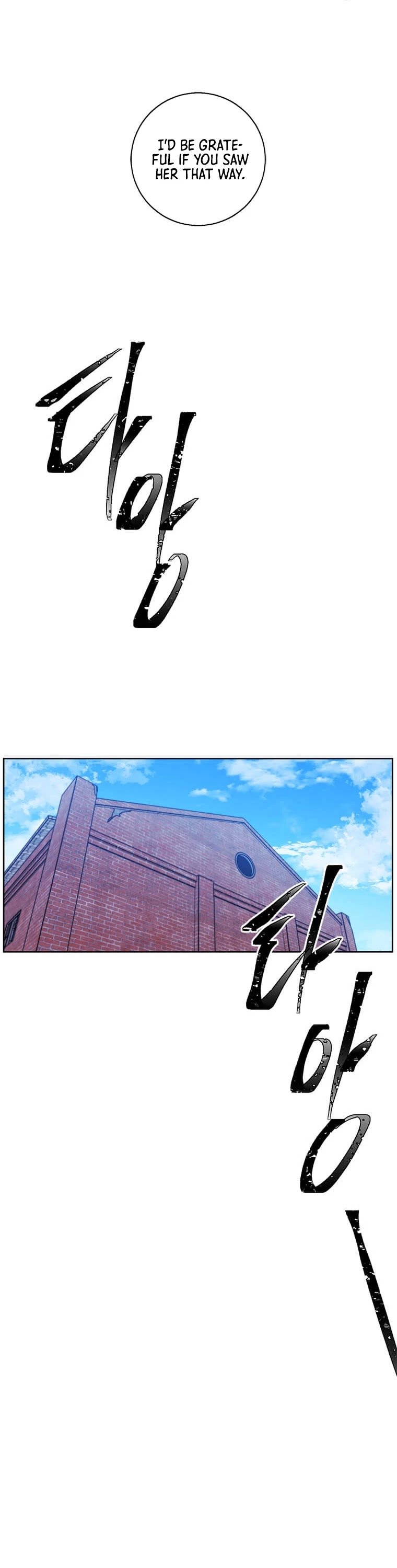 Page 26 of Chapter 77