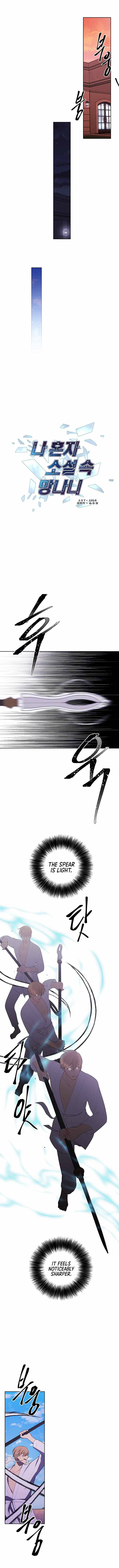 Page 7 of Chapter 84