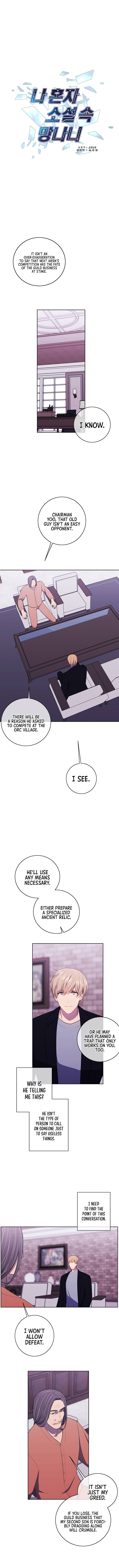 Page 1 of Chapter 88