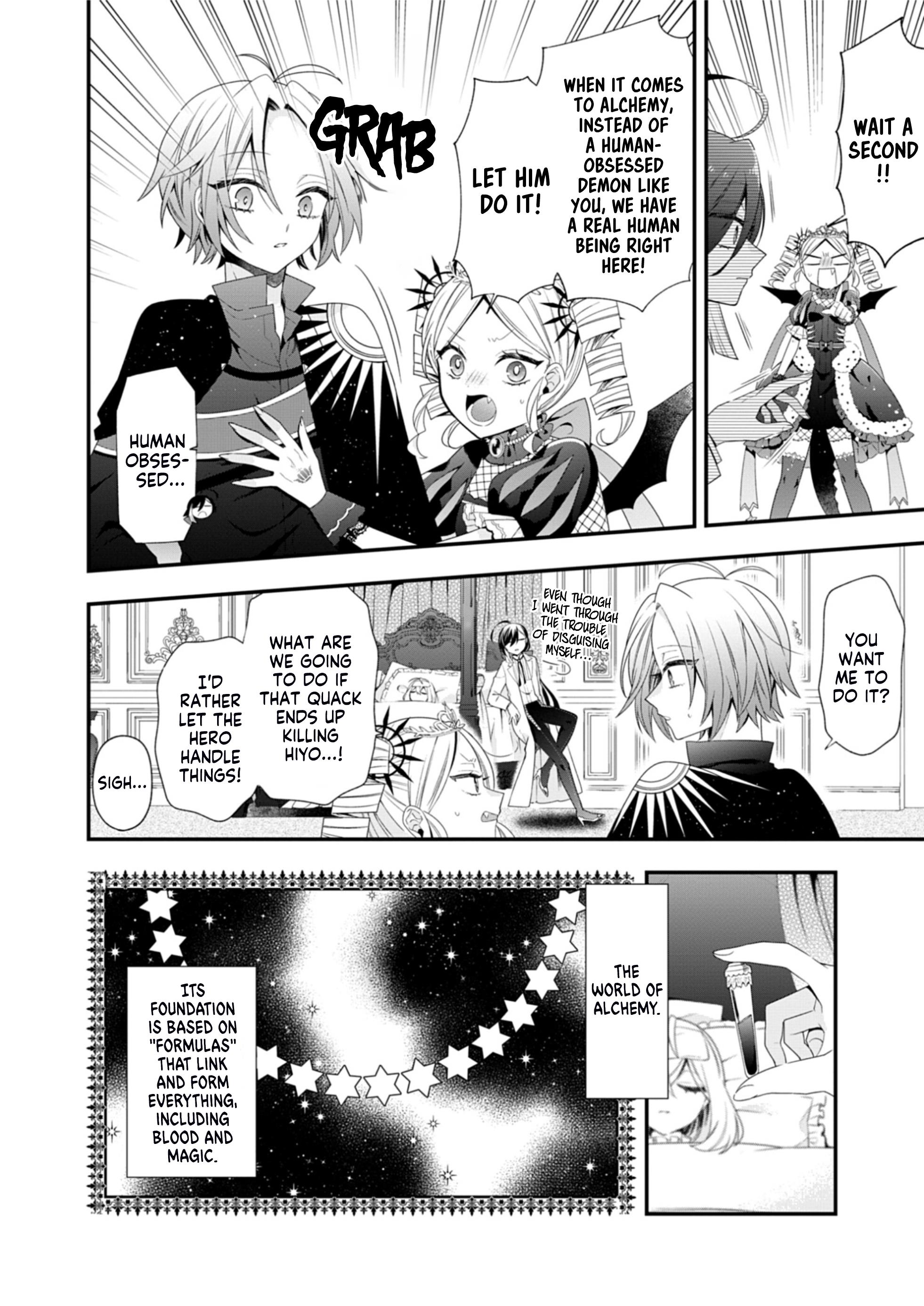 Page 17 of Chapter 7