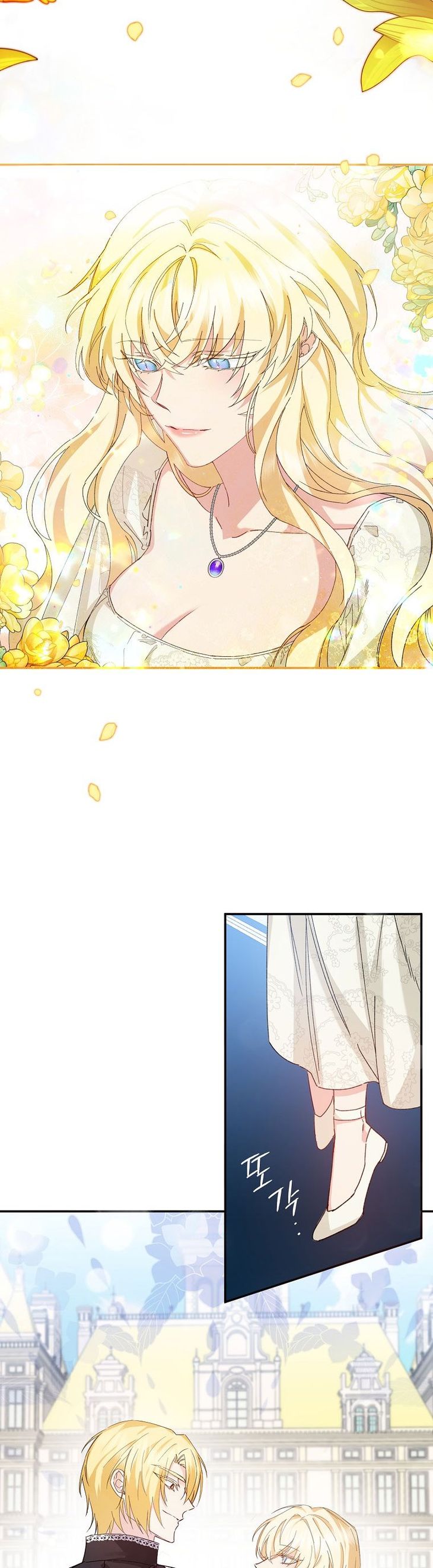 Page 20 of Chapter 2