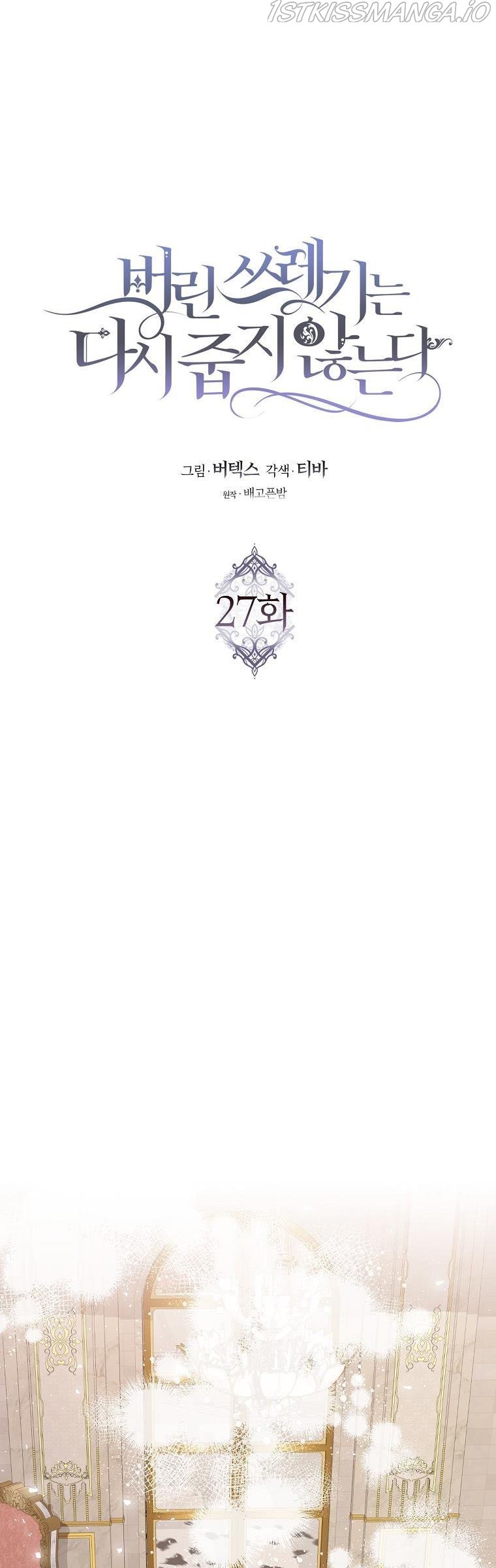 Page 19 of Chapter 27