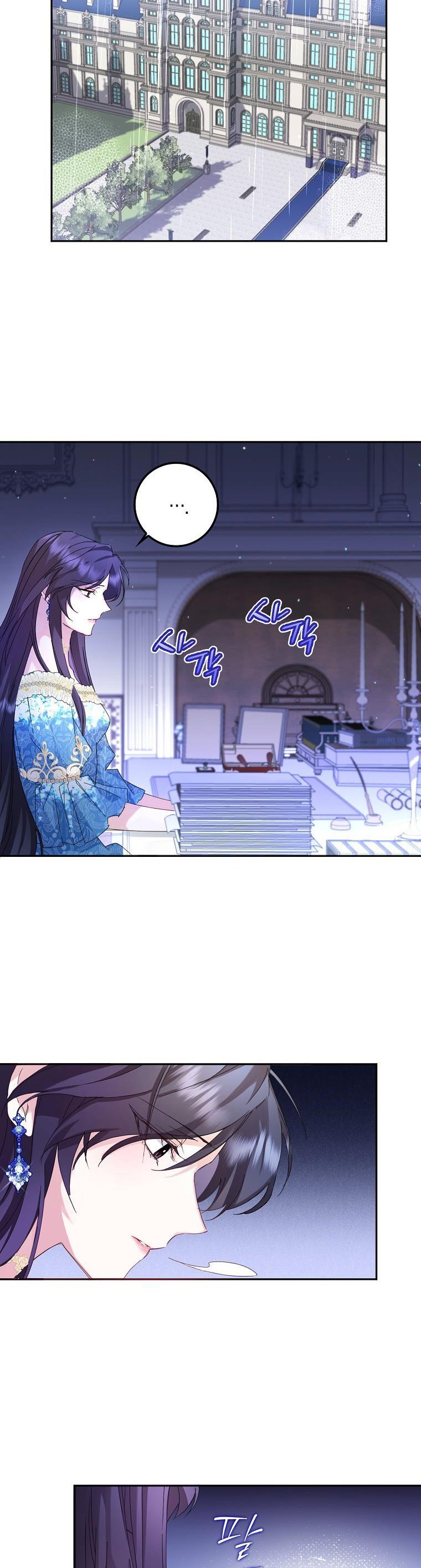 Page 9 of Chapter 3