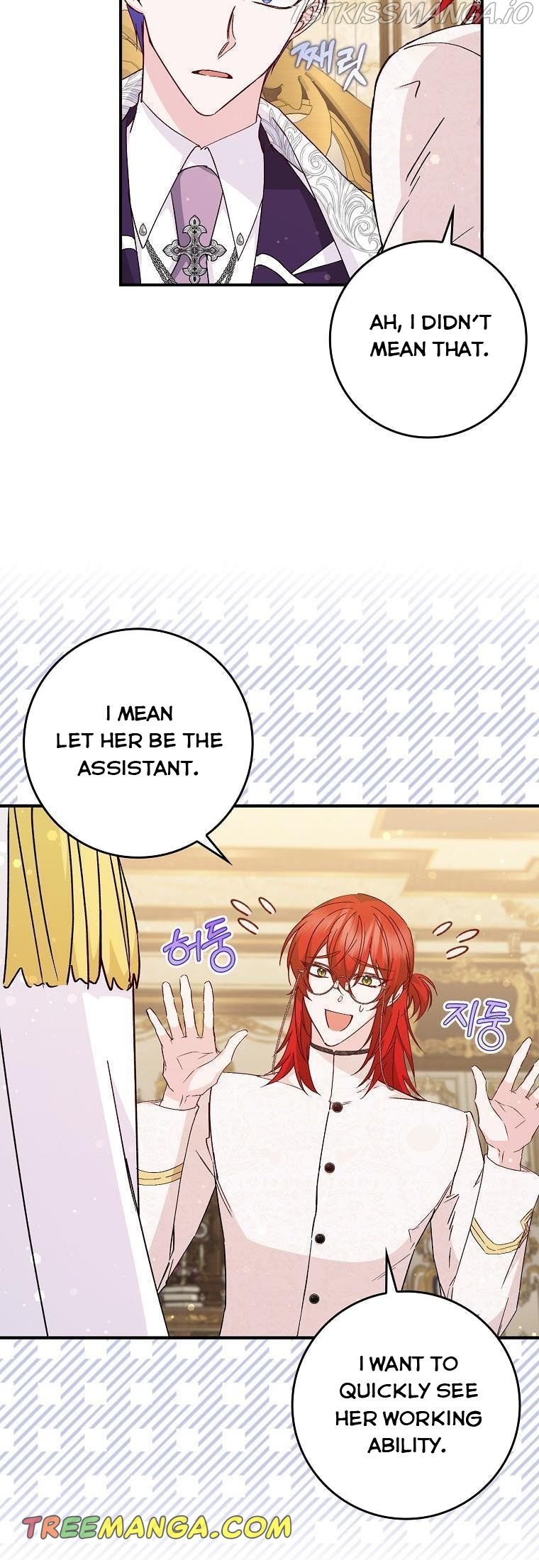 Page 21 of Chapter 32
