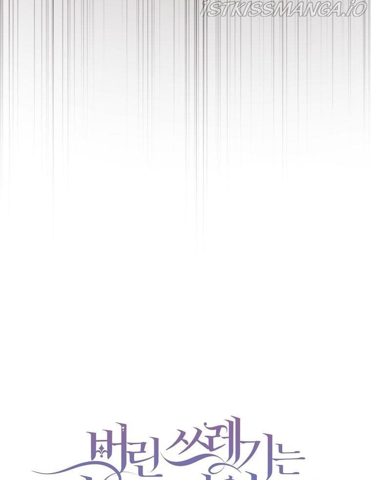 Page 43 of Chapter 37