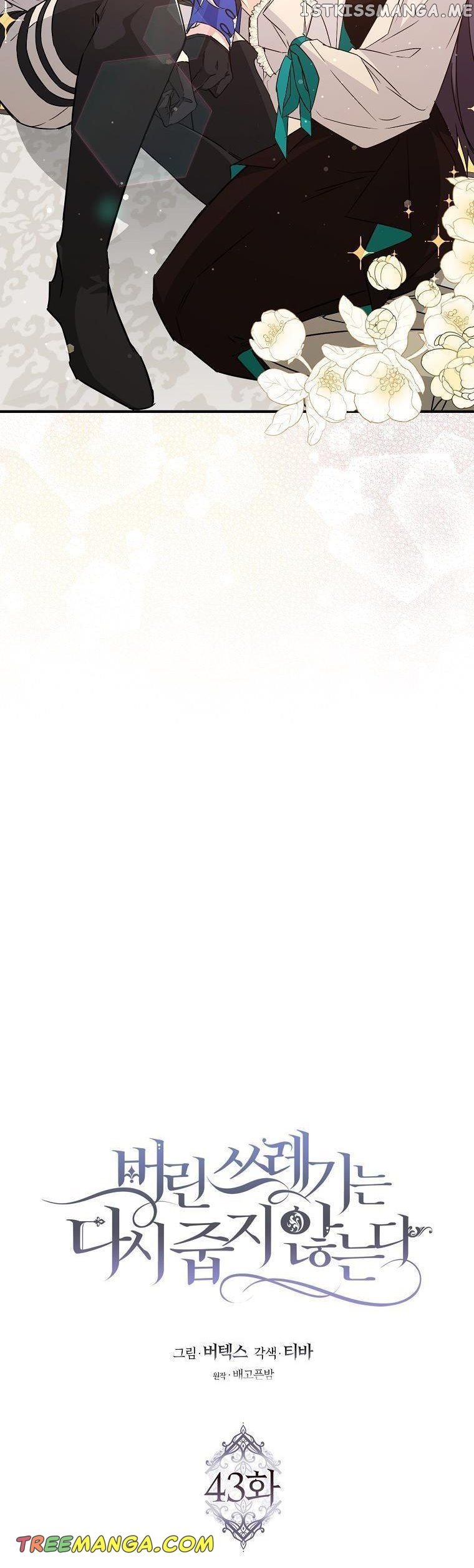 Page 19 of Chapter 43