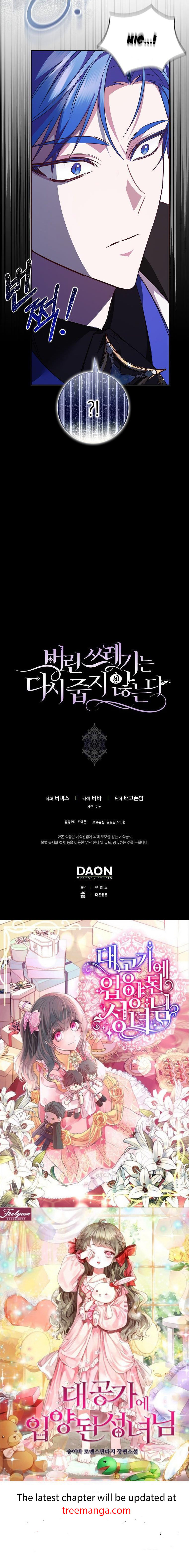 Page 21 of Chapter 45.5