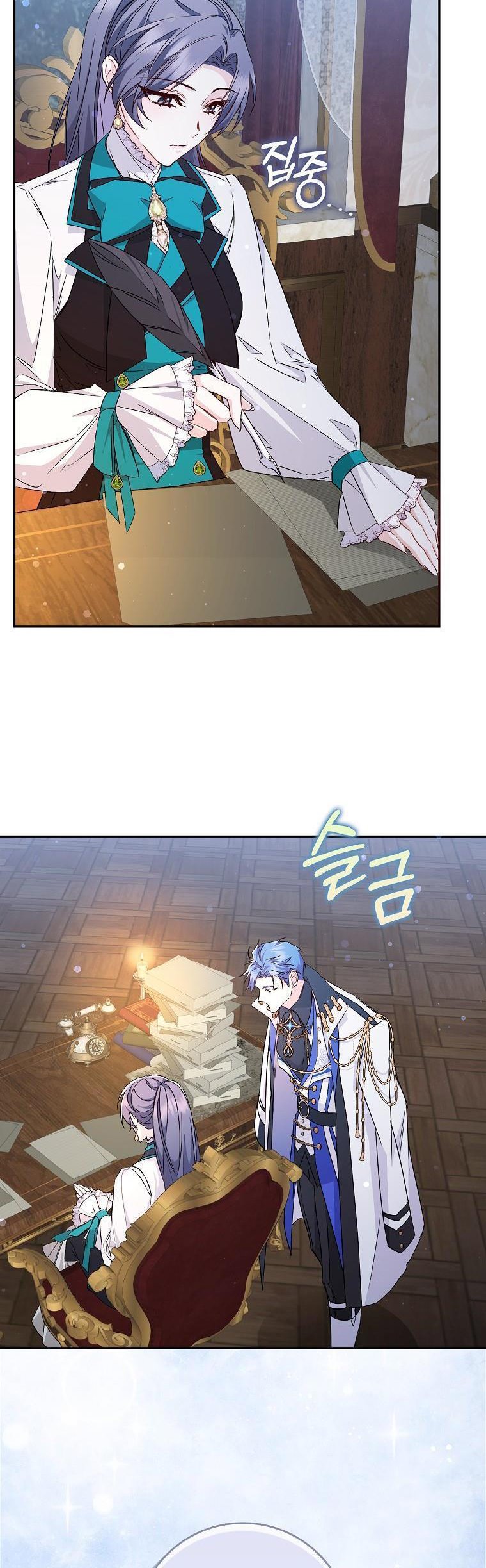 Page 10 of Chapter 45
