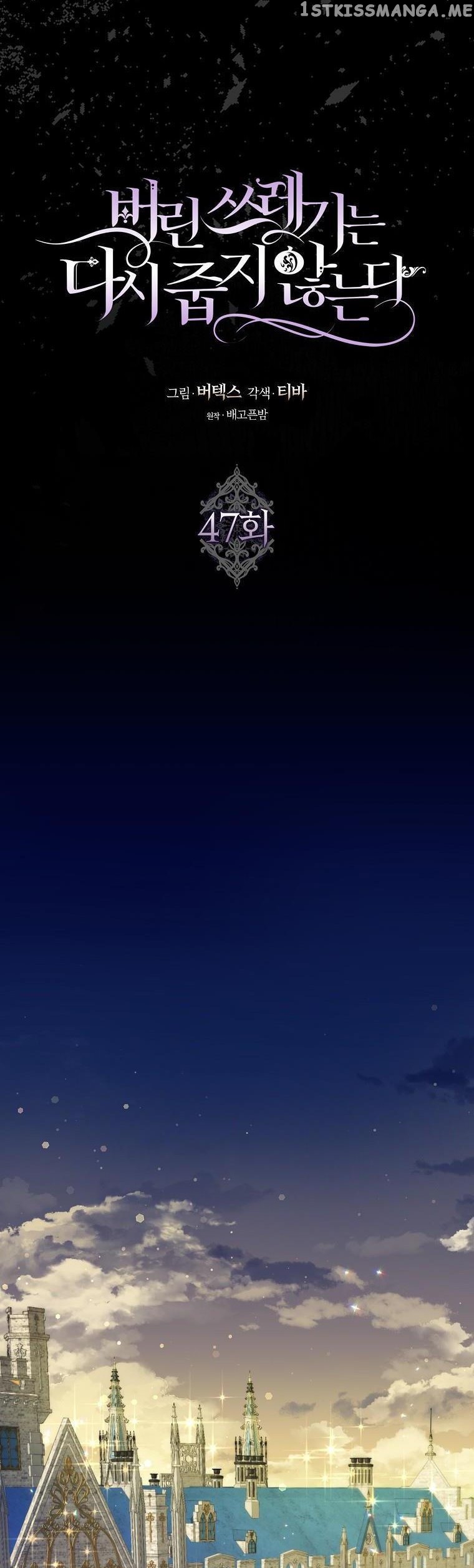 Page 24 of Chapter 47