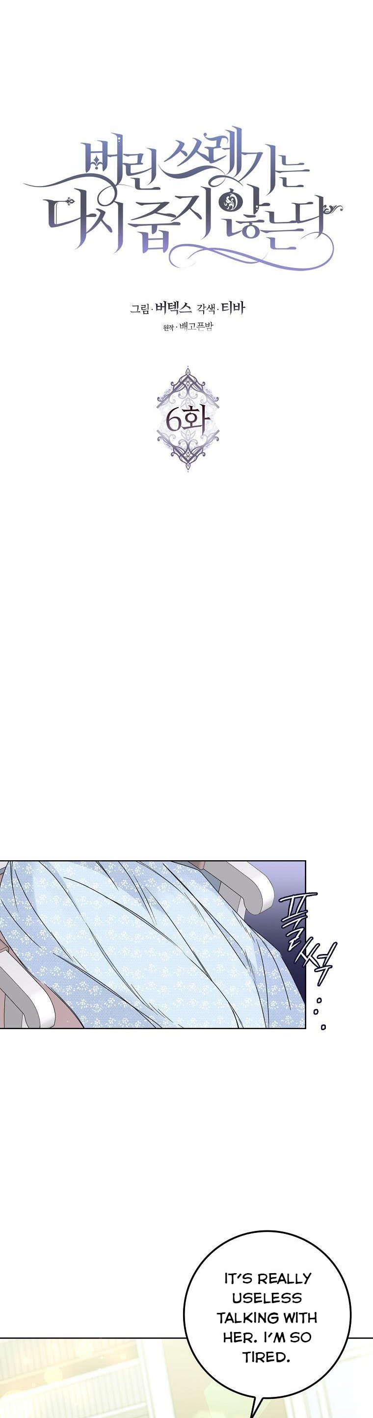 Page 10 of Chapter 6