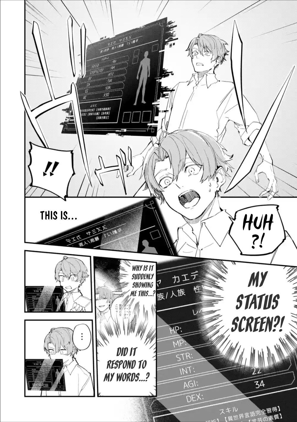 Page 8 of Chapter 1.1