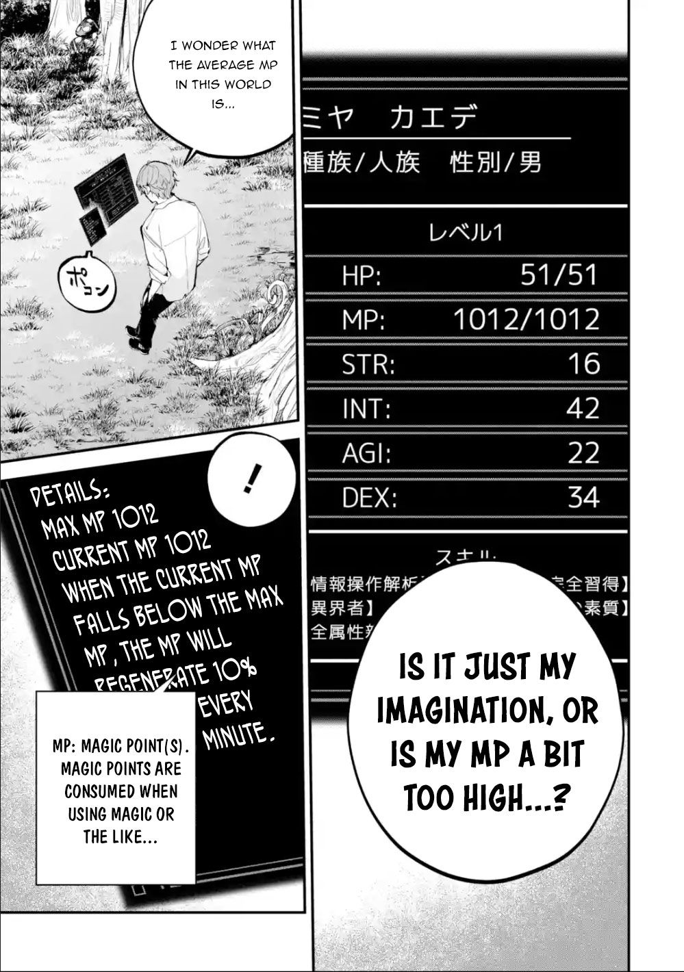Page 9 of Chapter 1.1