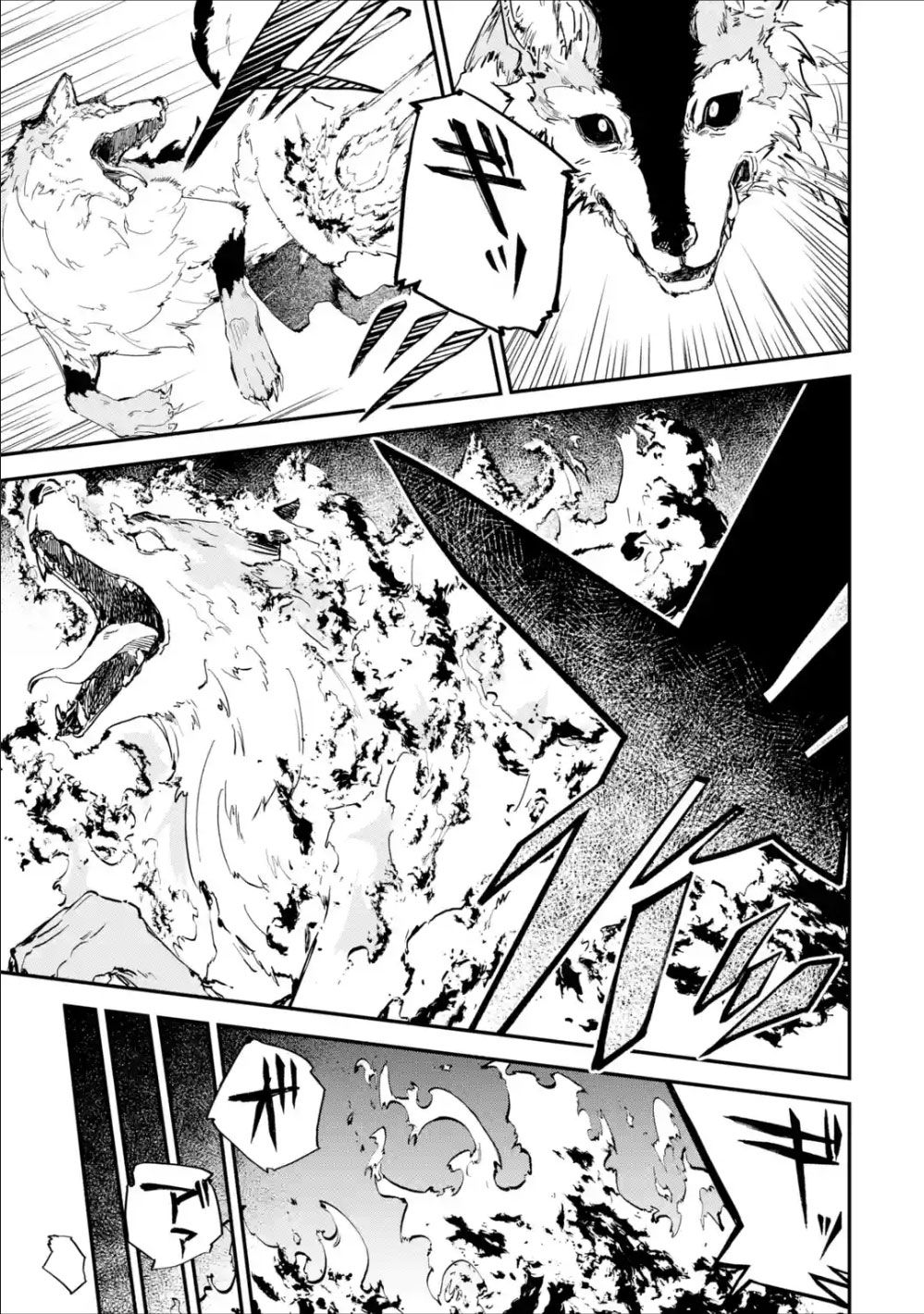 Page 23 of Chapter 1.1