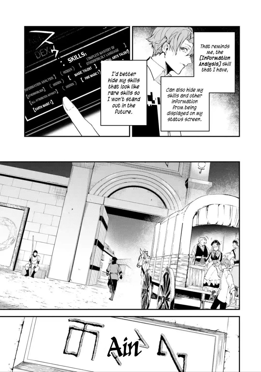 Page 11 of Chapter 1.2