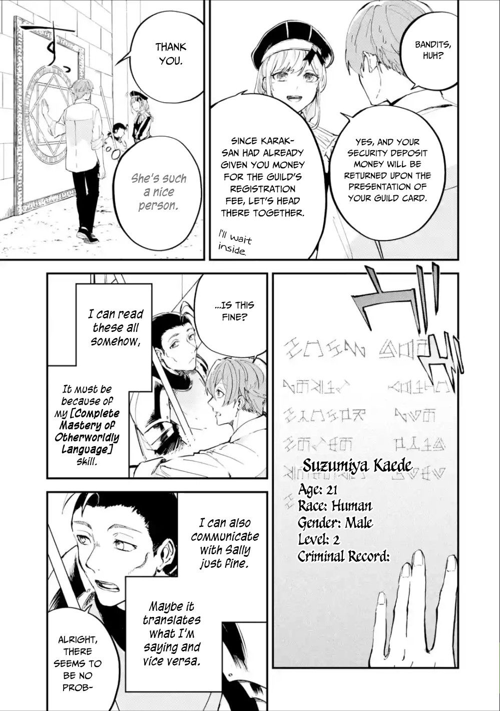 Page 13 of Chapter 1.2