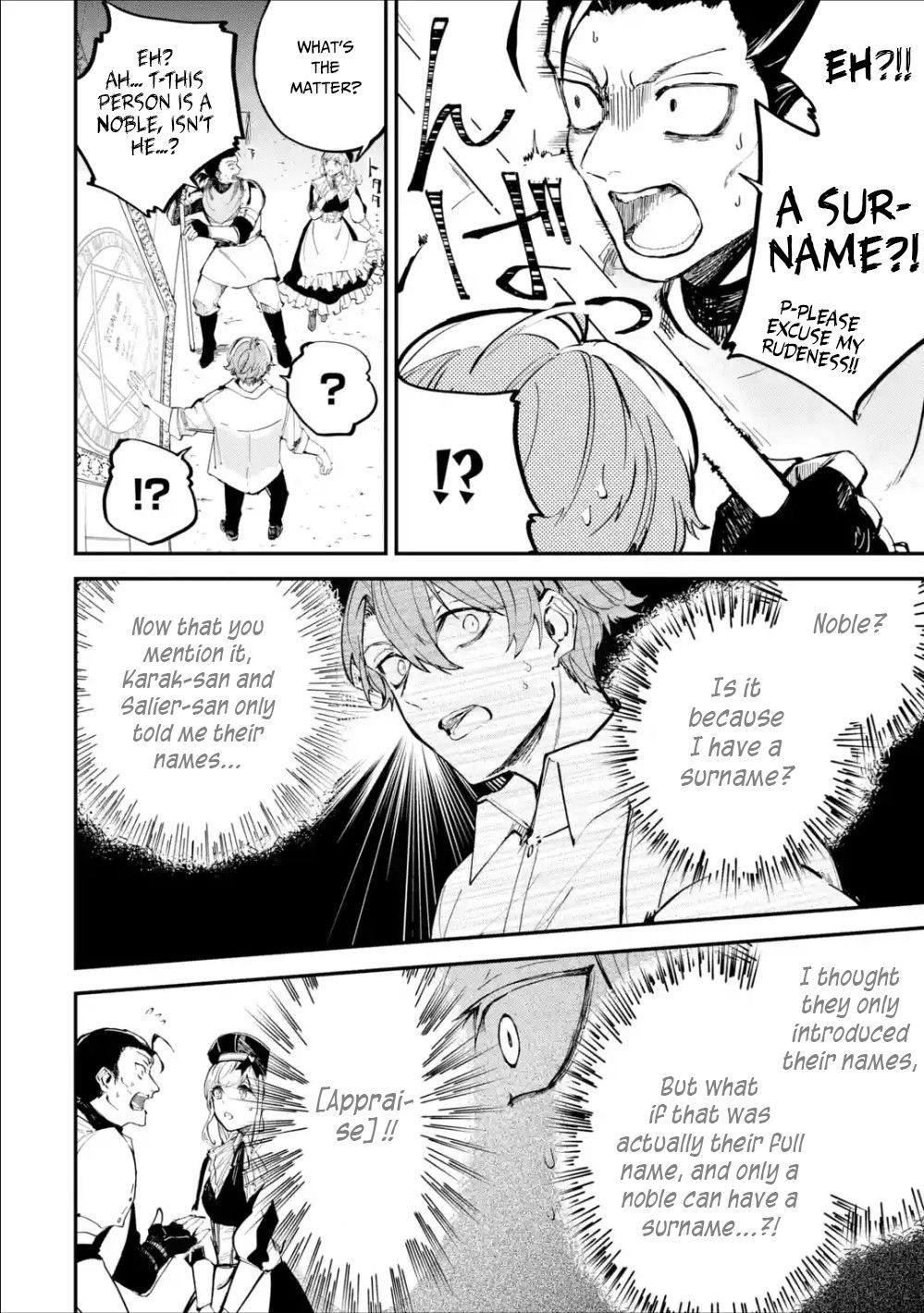 Page 14 of Chapter 1.2
