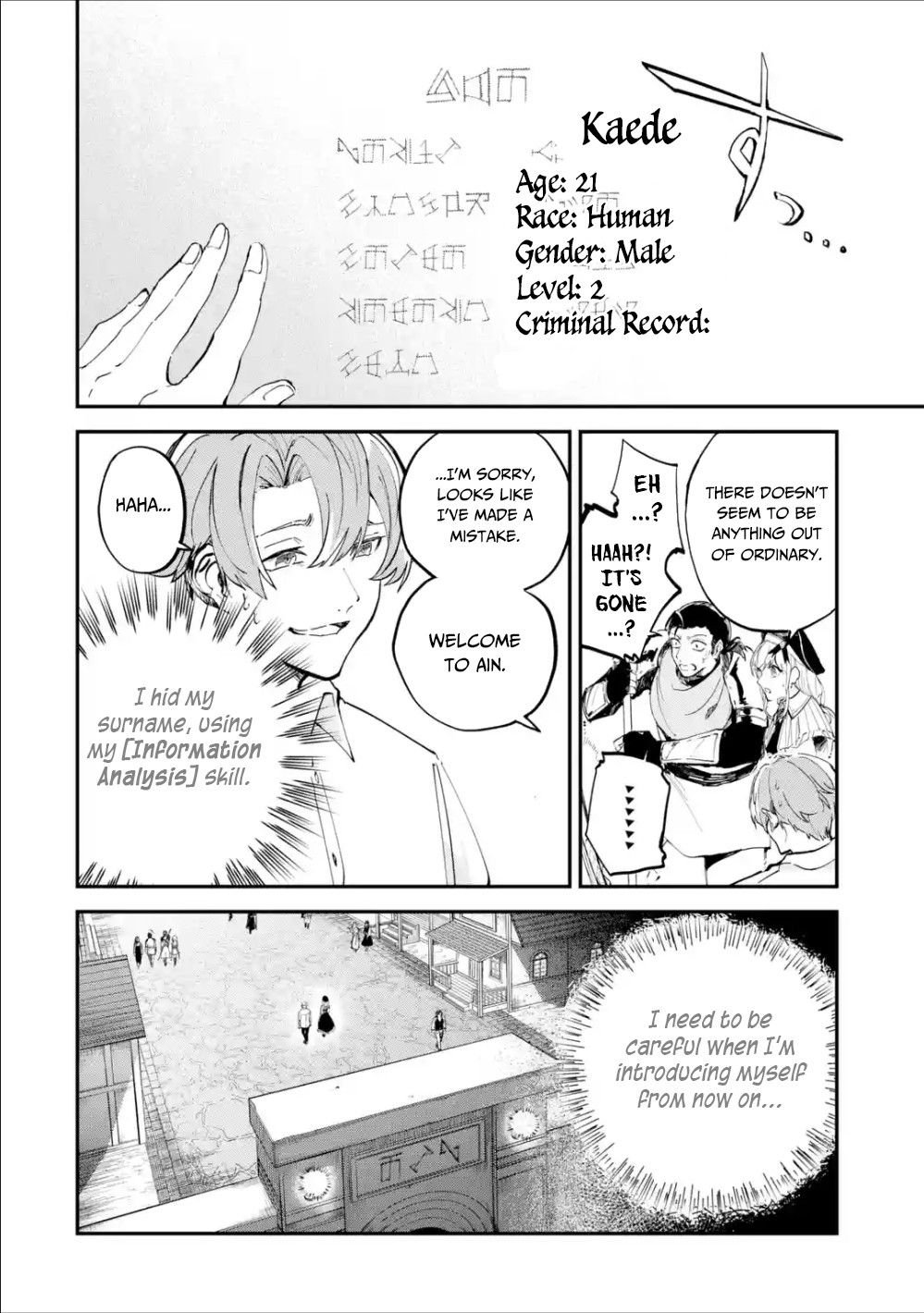 Page 16 of Chapter 1.2