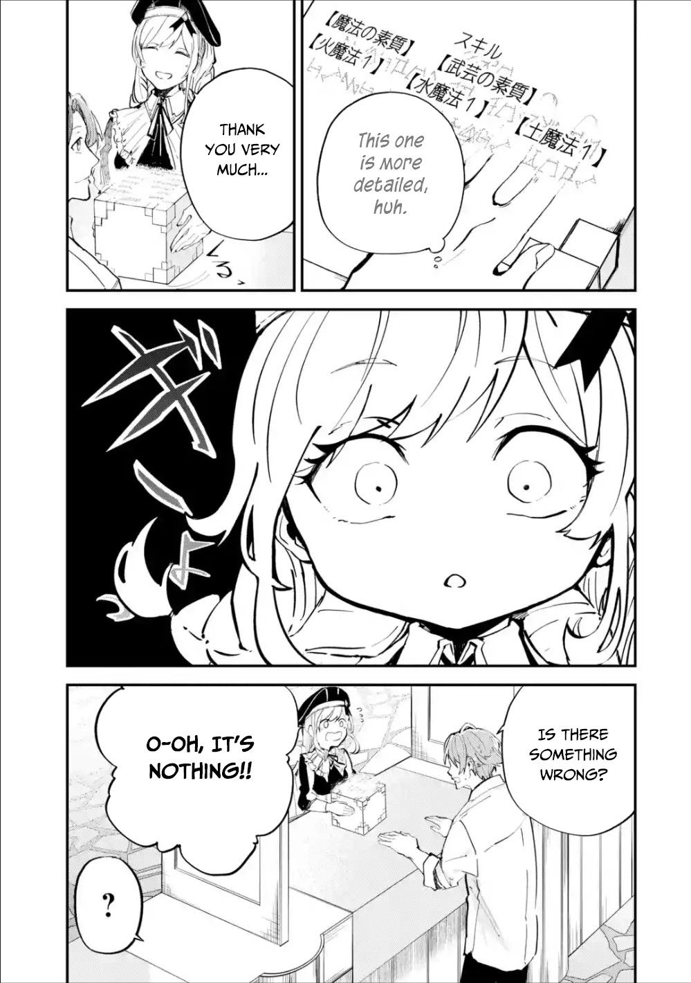 Page 19 of Chapter 1.2