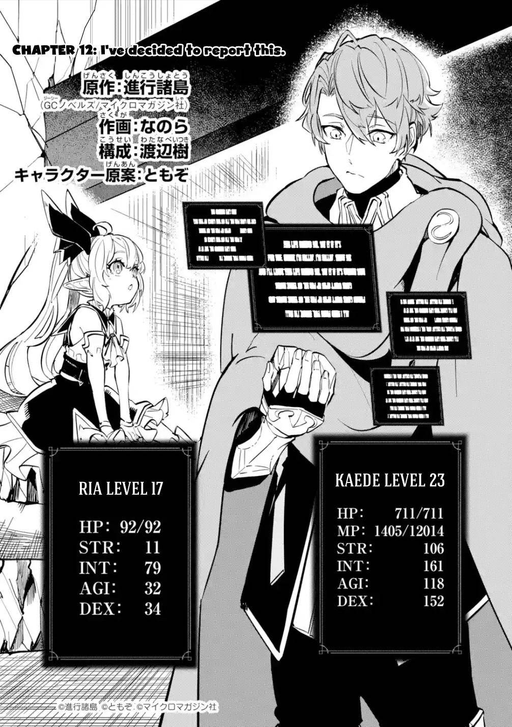 Page 2 of Chapter 12