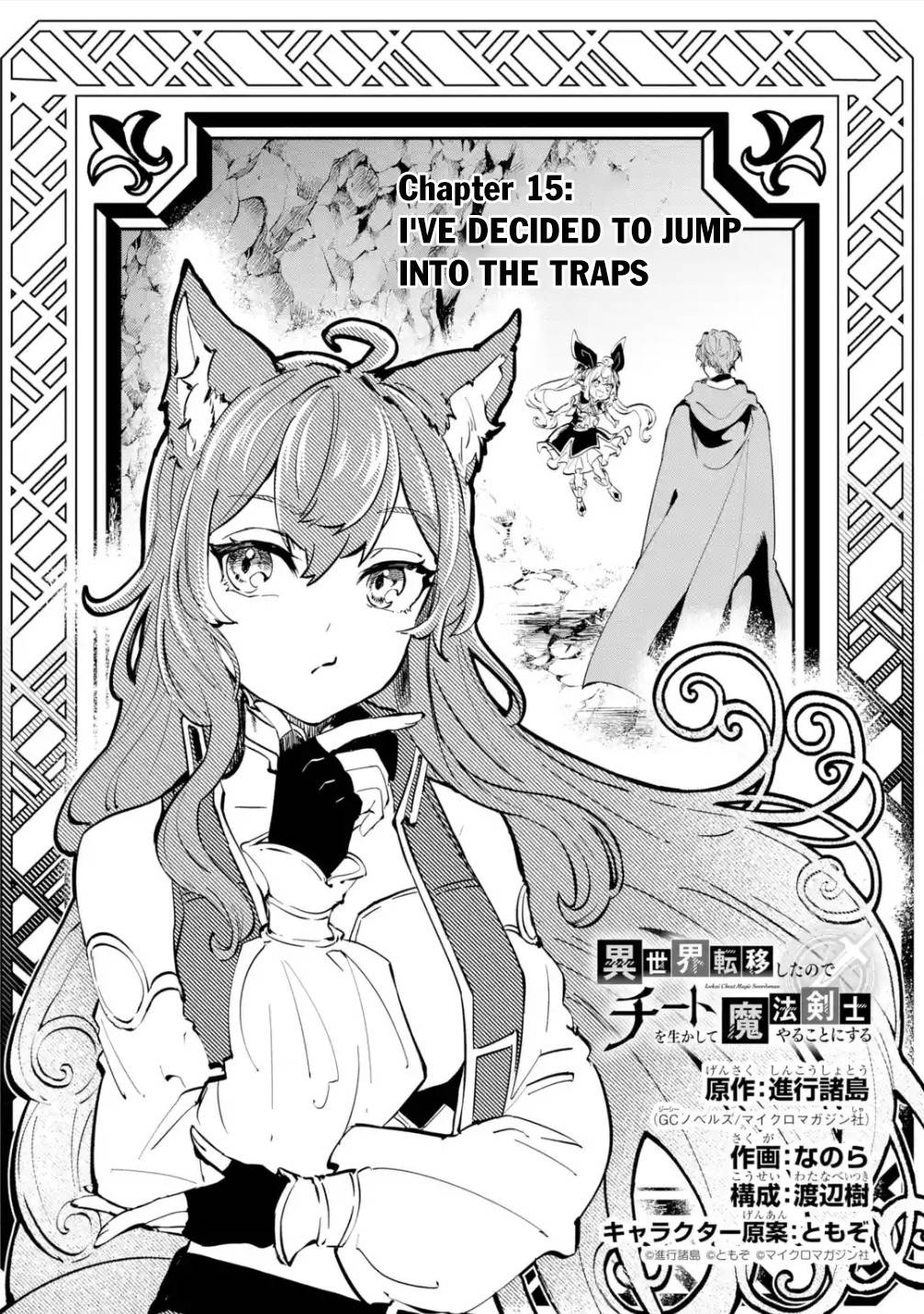 Page 5 of Chapter 15