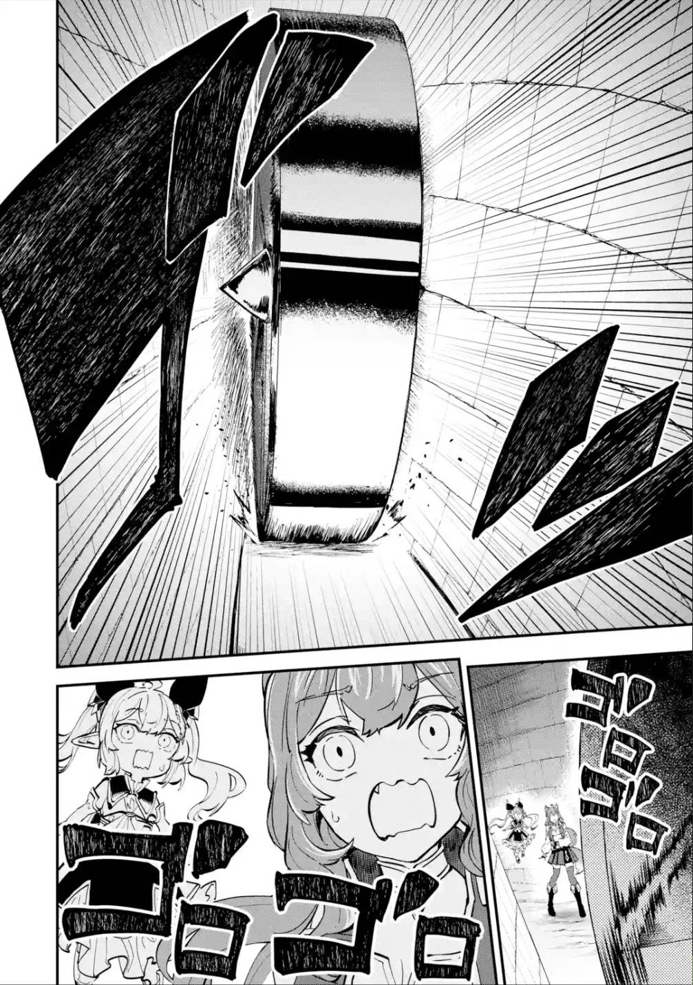Page 25 of Chapter 15
