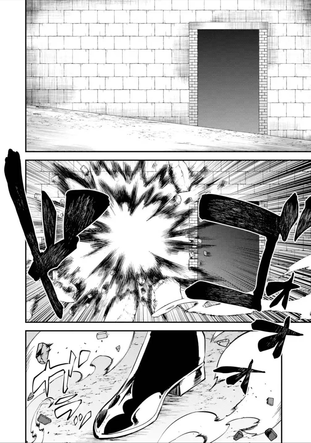 Page 11 of Chapter 16
