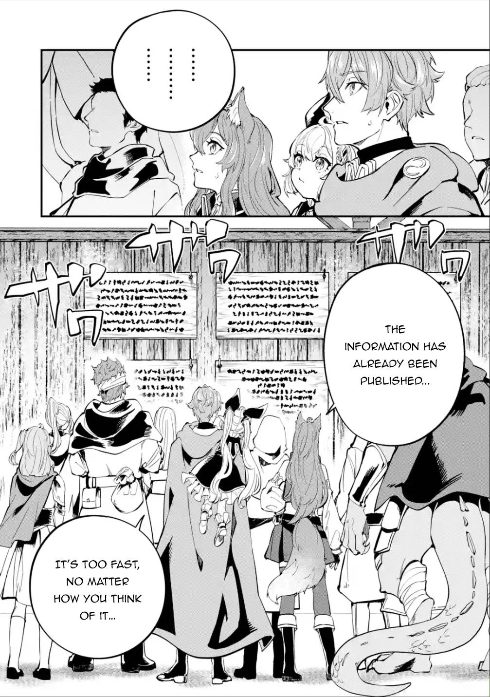 Page 13 of Chapter 17.2