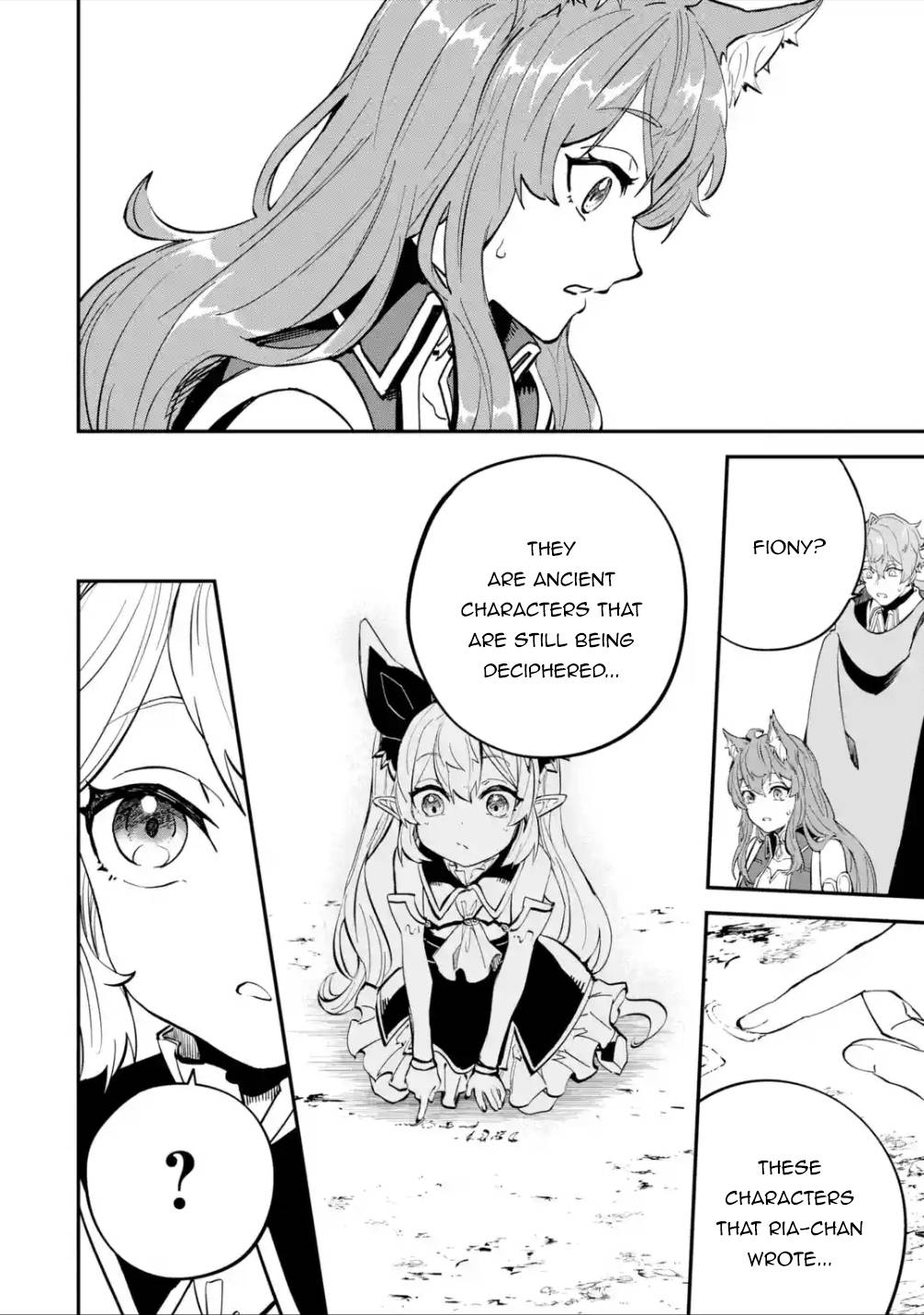 Page 5 of Chapter 18.2