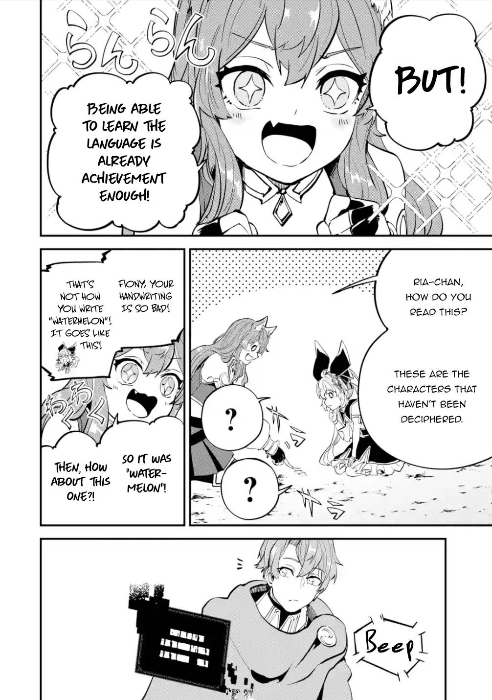 Page 11 of Chapter 18.2