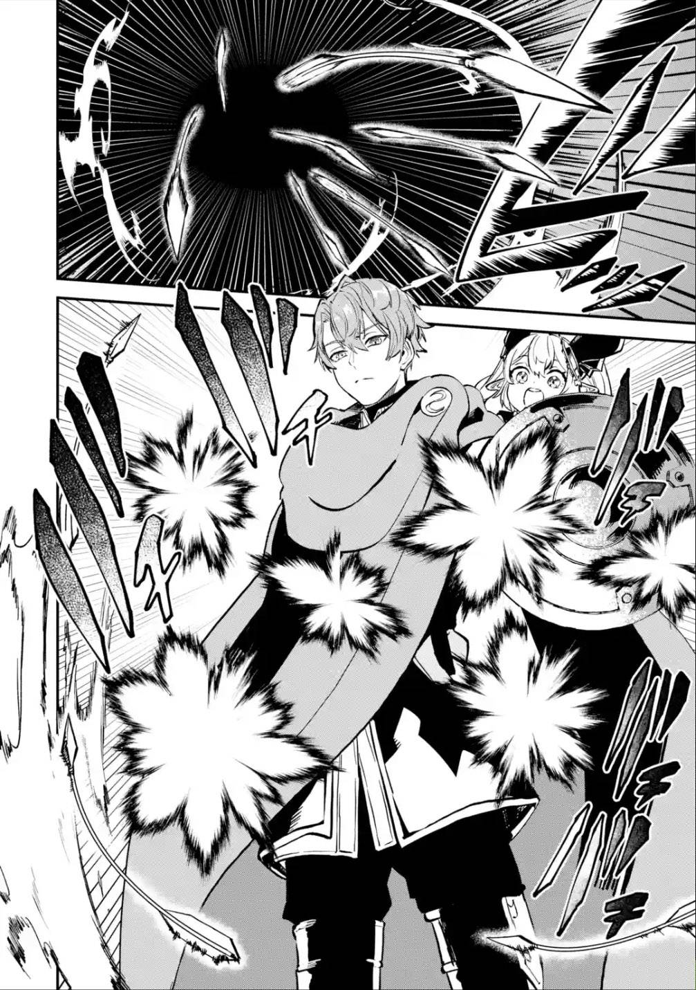Page 21 of Chapter 18.2