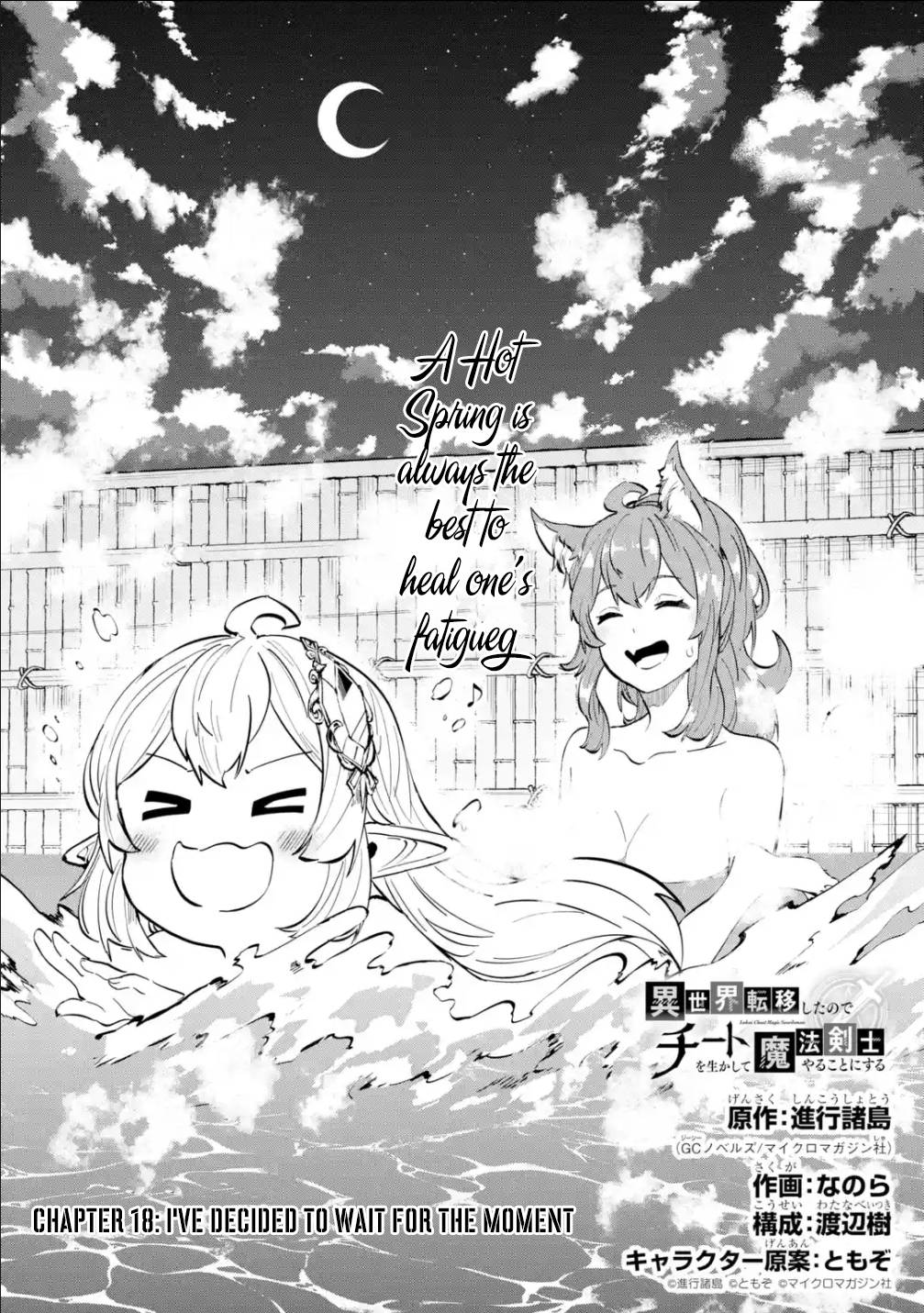 Page 4 of Chapter 18.1