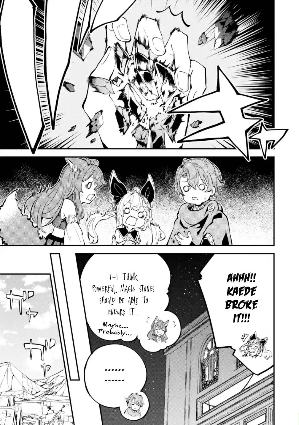 Page 14 of Chapter 18.1