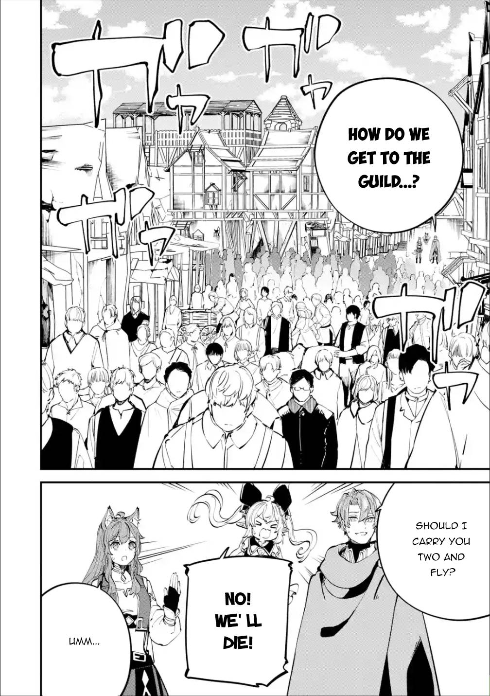 Page 17 of Chapter 18.1