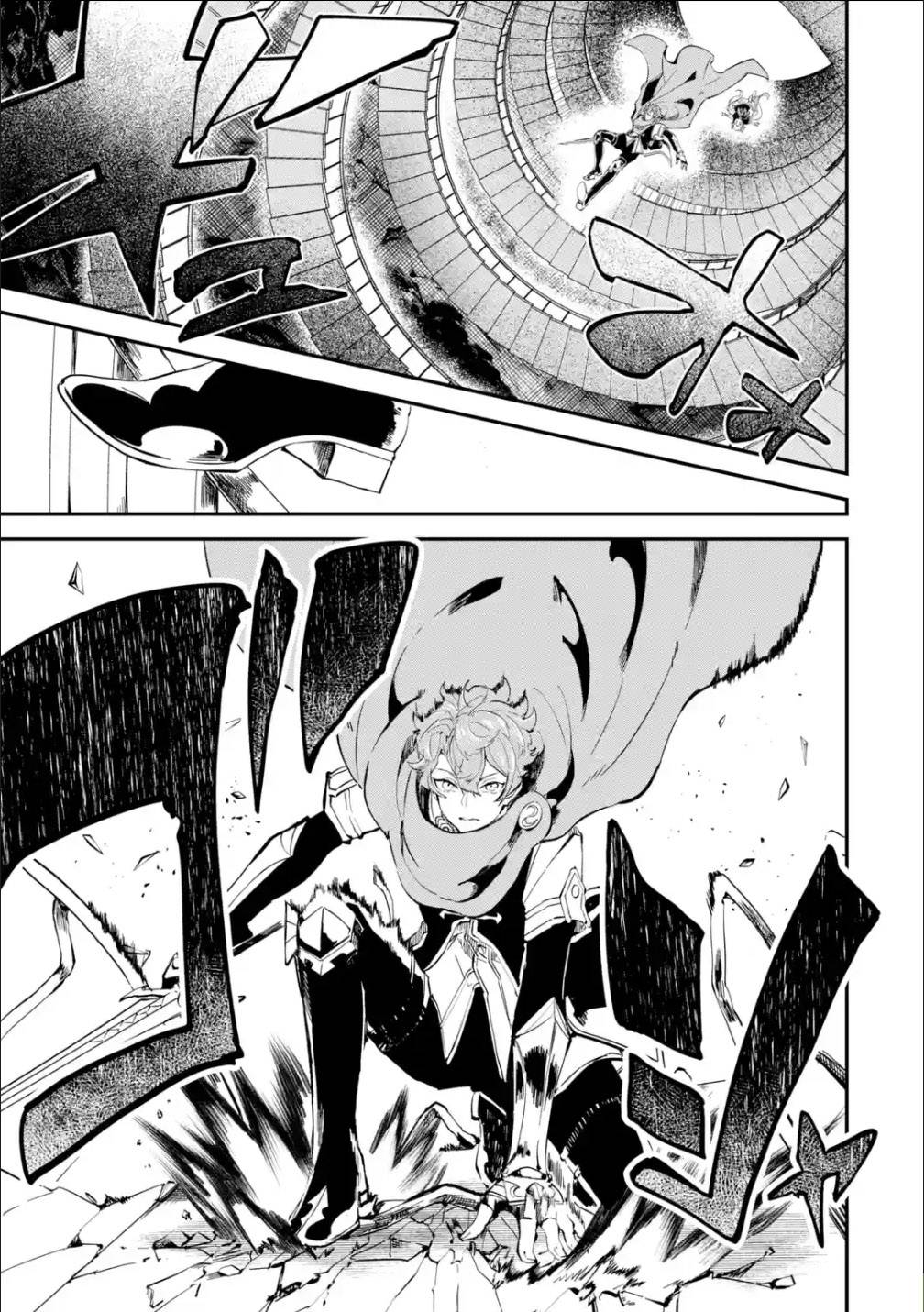Page 2 of Chapter 19.1