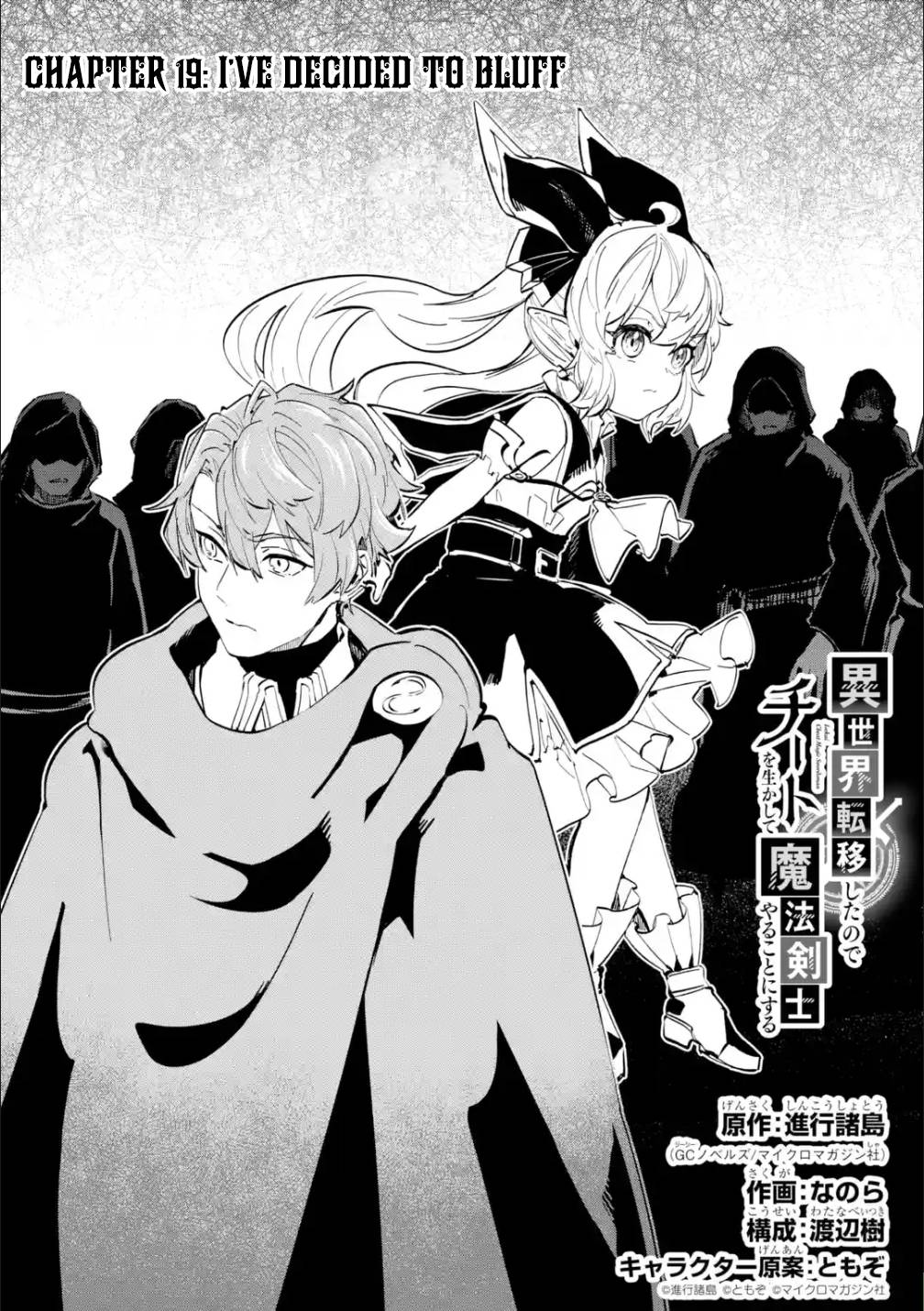 Page 5 of Chapter 19.1