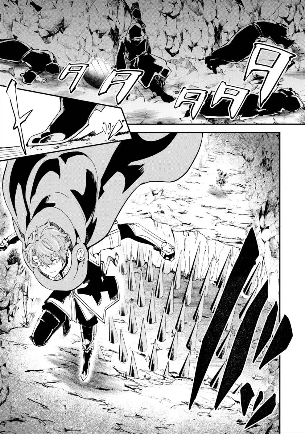 Page 6 of Chapter 19.1