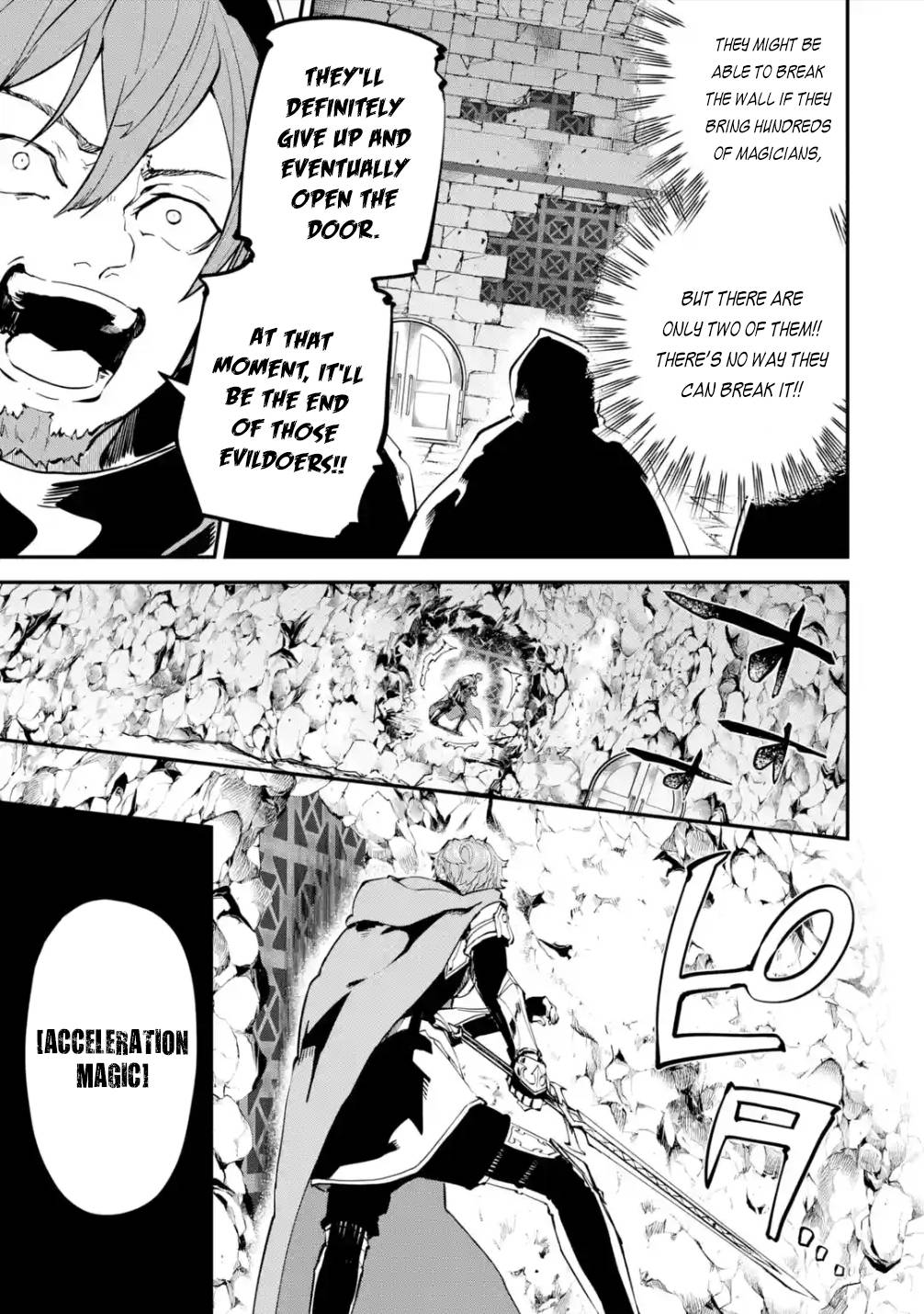 Page 10 of Chapter 19.1