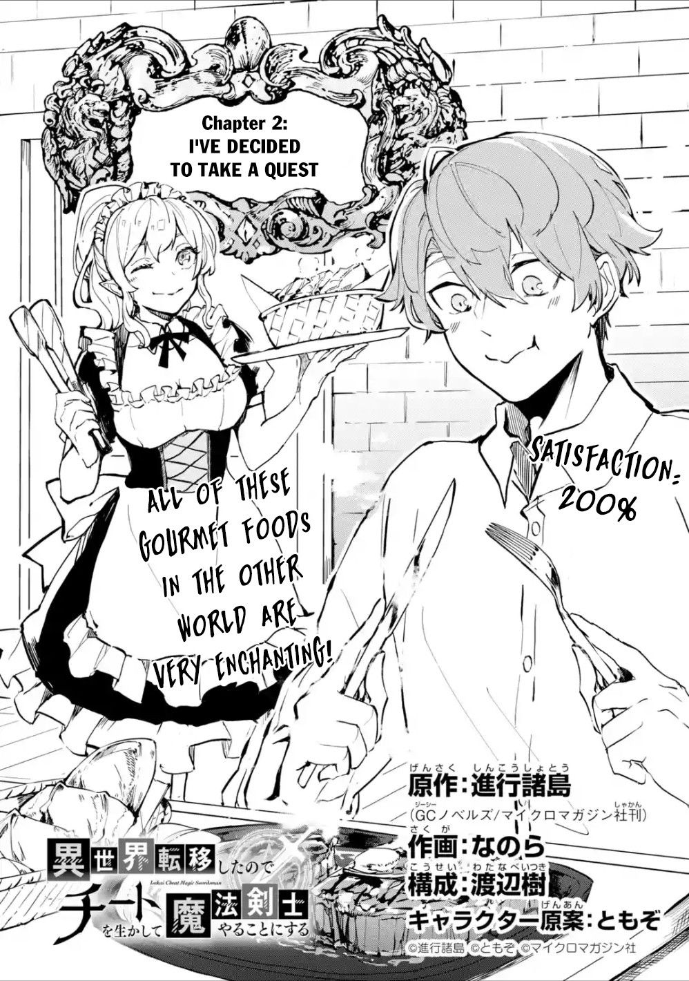 Page 2 of Chapter 2