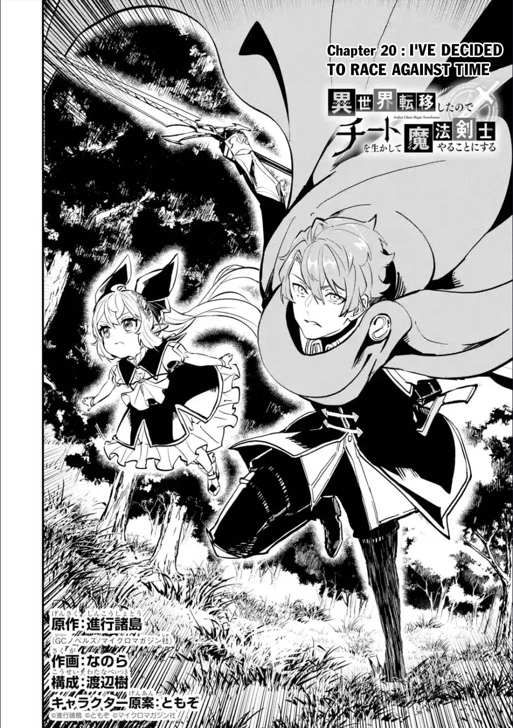 Page 5 of Chapter 20.1