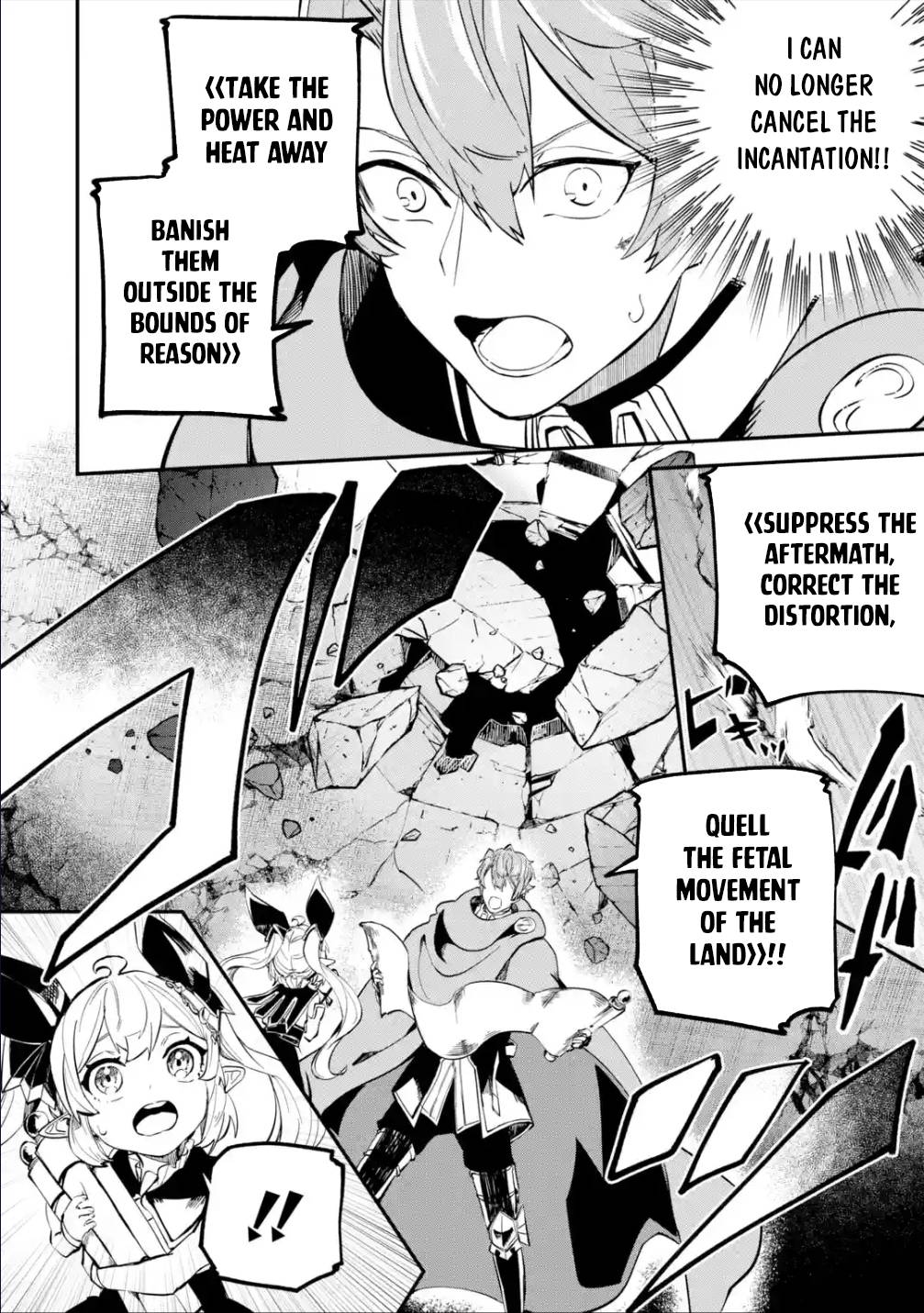Page 11 of Chapter 21.2