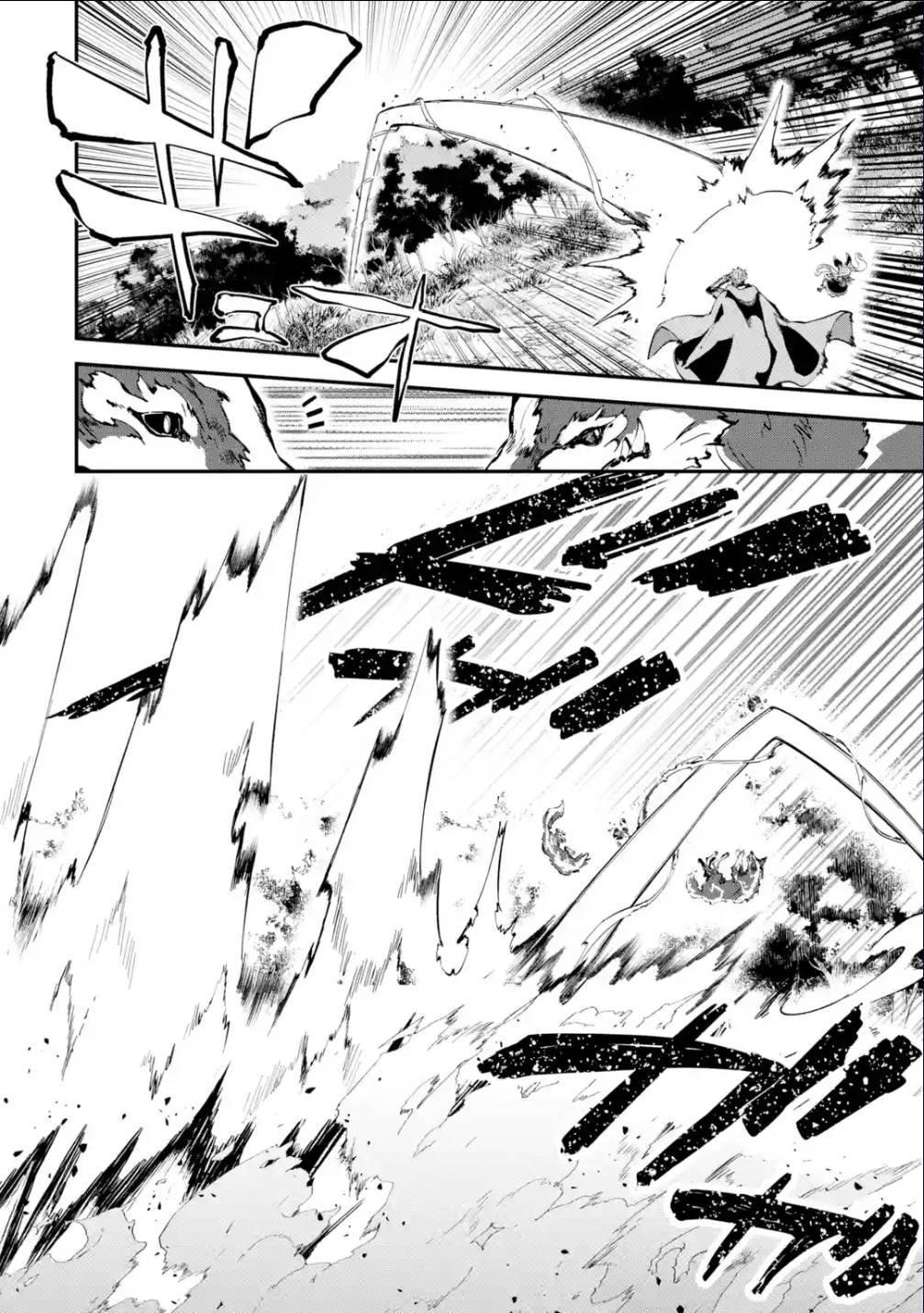 Page 15 of Chapter 22.2