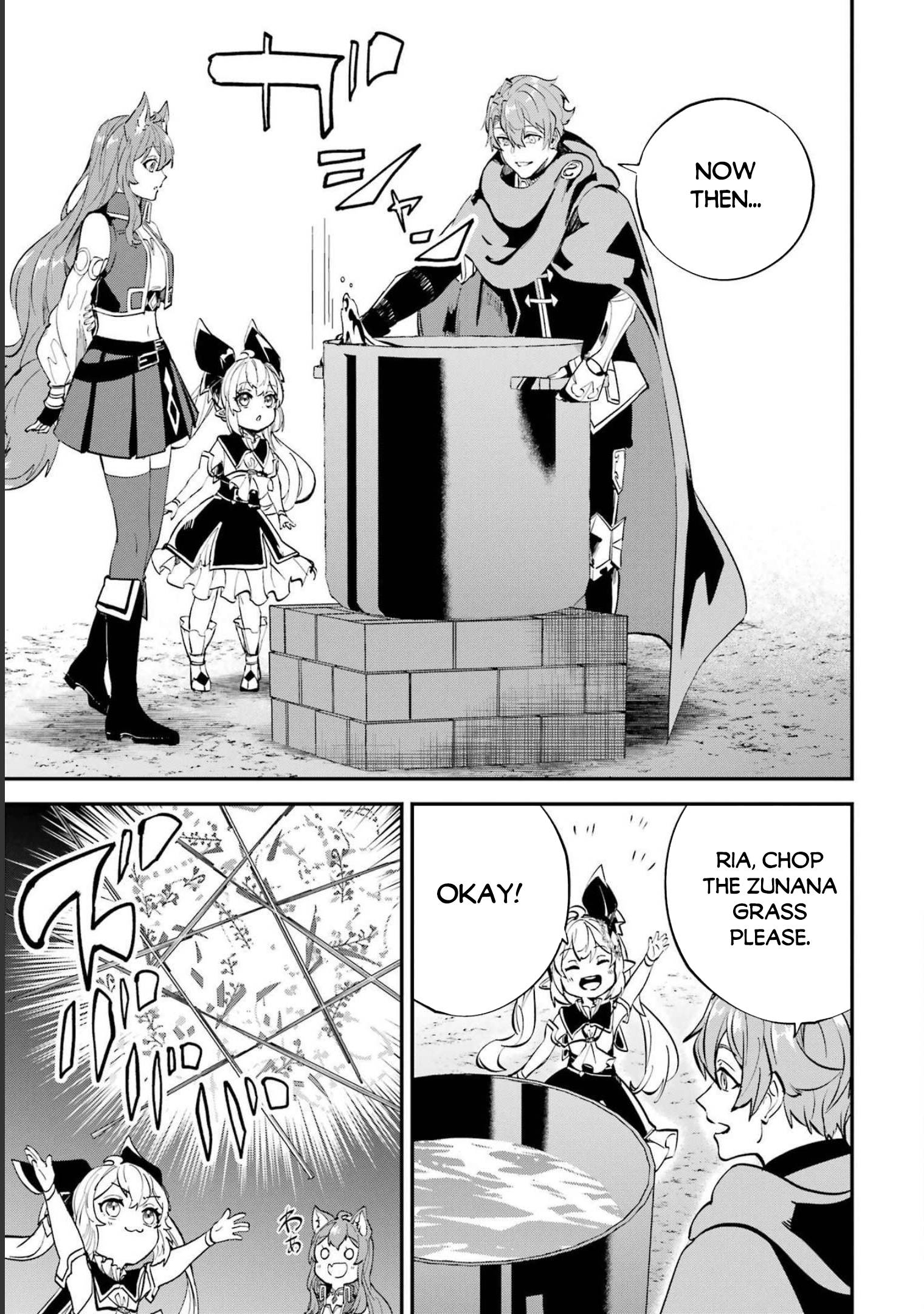 Page 16 of Chapter 23.2
