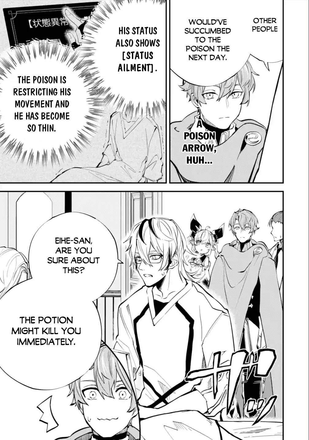 Page 4 of Chapter 25.1