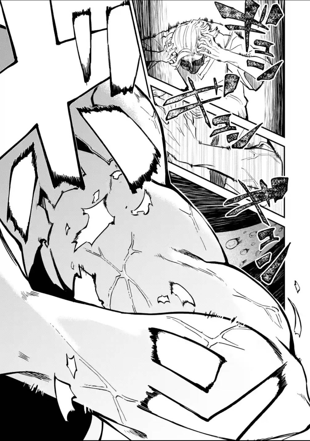 Page 8 of Chapter 25.1