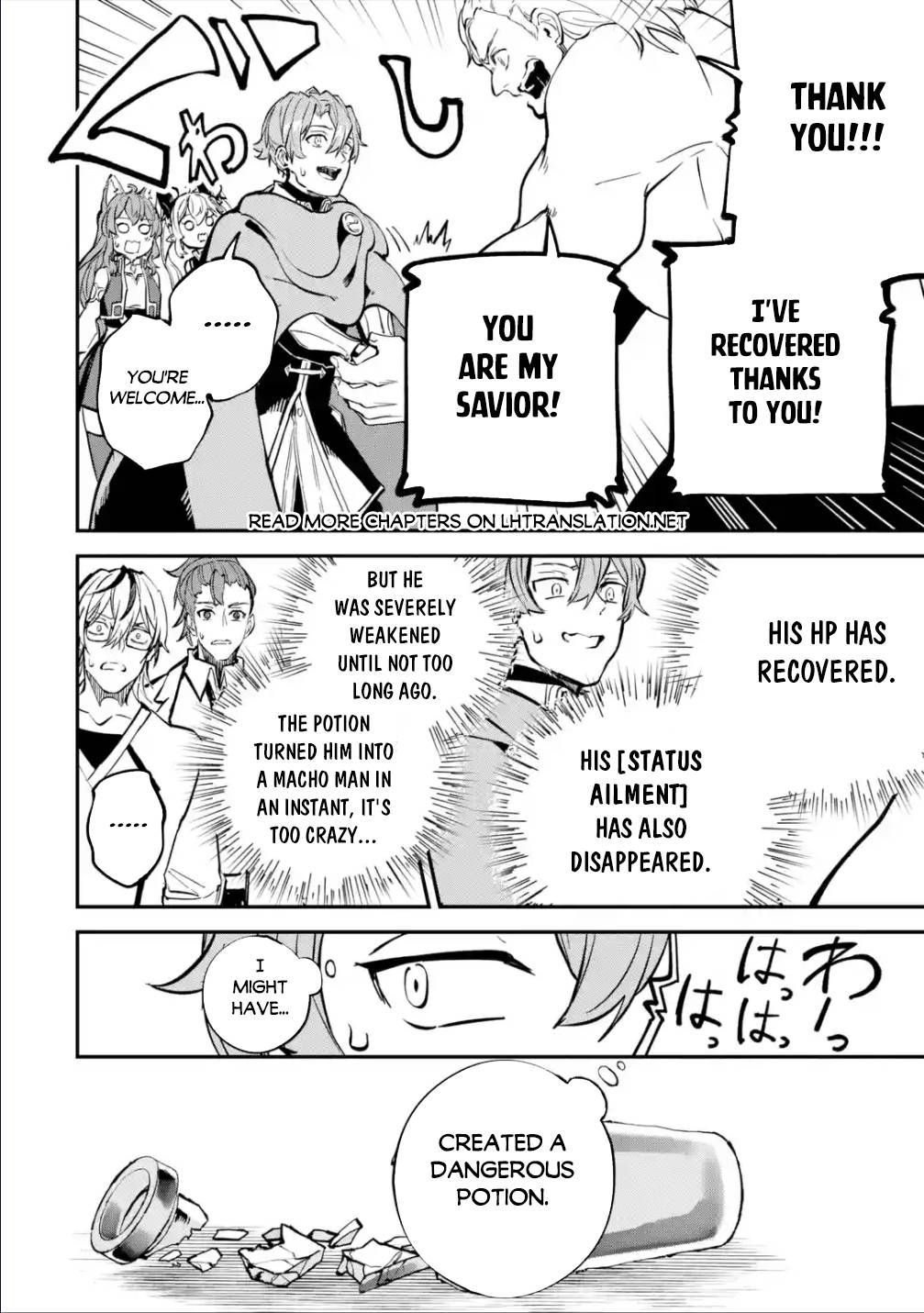 Page 11 of Chapter 25.1
